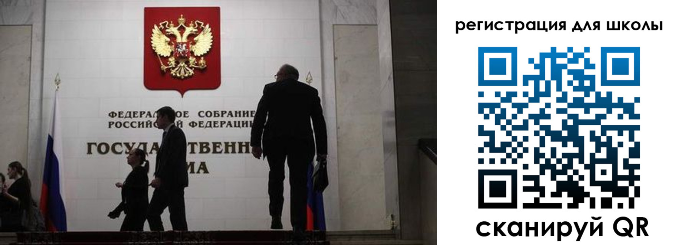 форма 3 в Беломорске