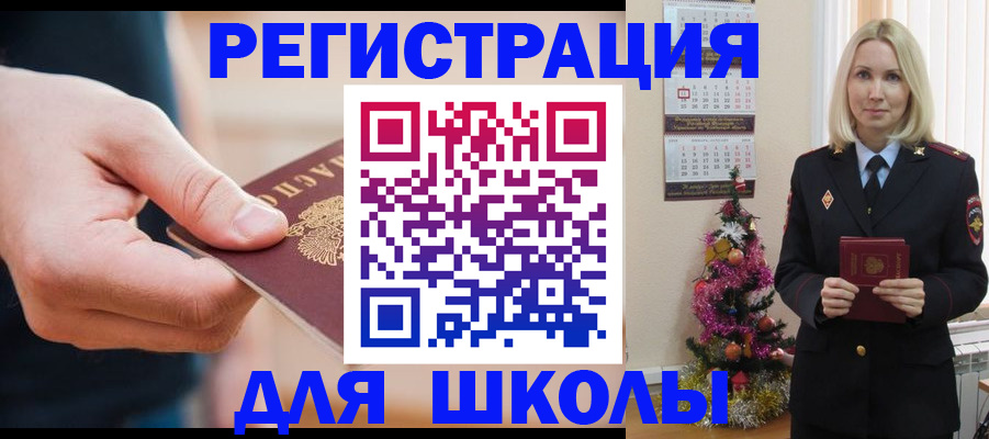 пропишу в квартире в Беломорске