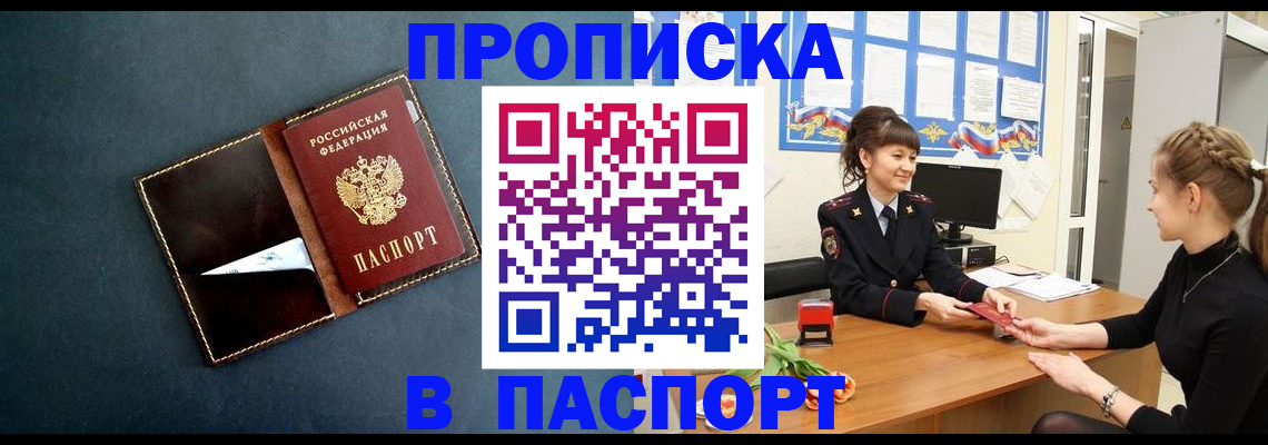 форма 3 в Беломорске